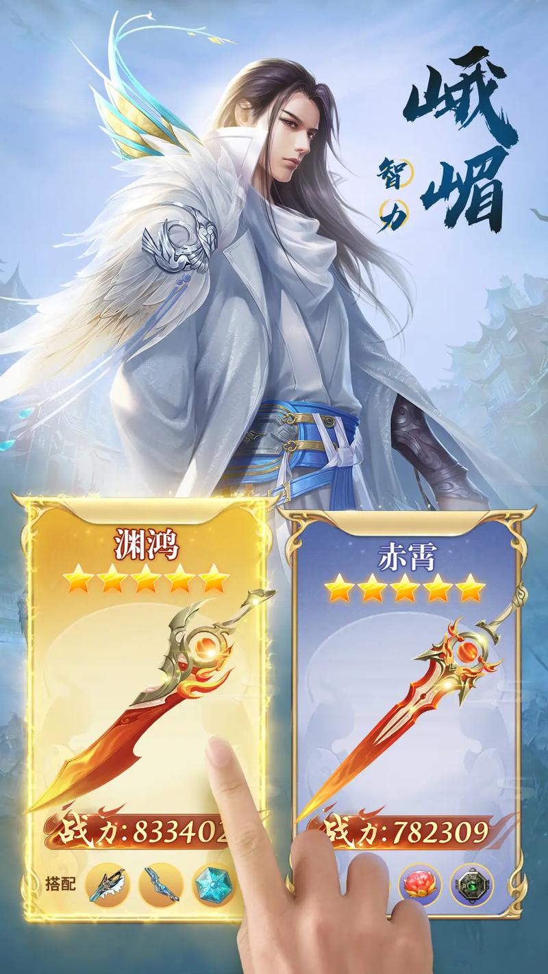 《蜀门手游》新服攻略：全面提升实力，赢取海量奖励