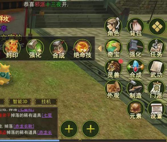《蜀门SF发布网站：跟随热点，畅玩热血江湖新版本》**：简洁地表达了玩家可以通过该网站跟随游戏热点，及时体验到热血江湖的新版本内容，满足玩家对新鲜事物的追求。