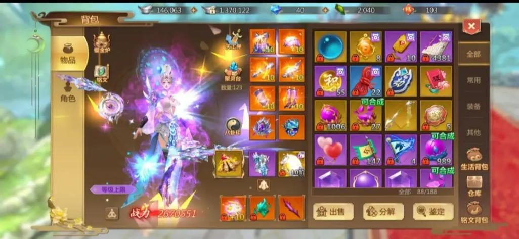 《蜀门SF发布网一条龙服务价格全解析》