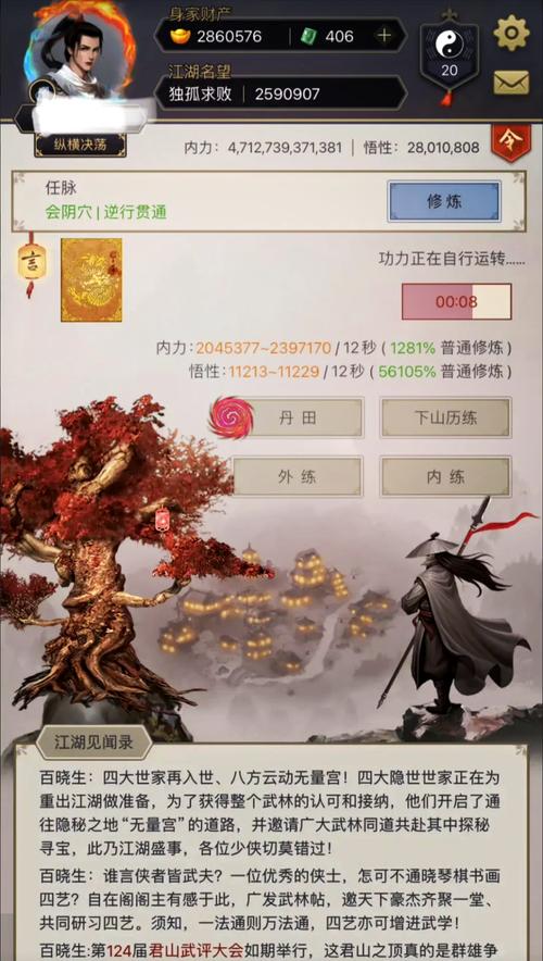总的来说，这些标题都力求突出文章的重点和价值，同时吸引目标读者的注意。你可以根据具体需求进行选择或修改。