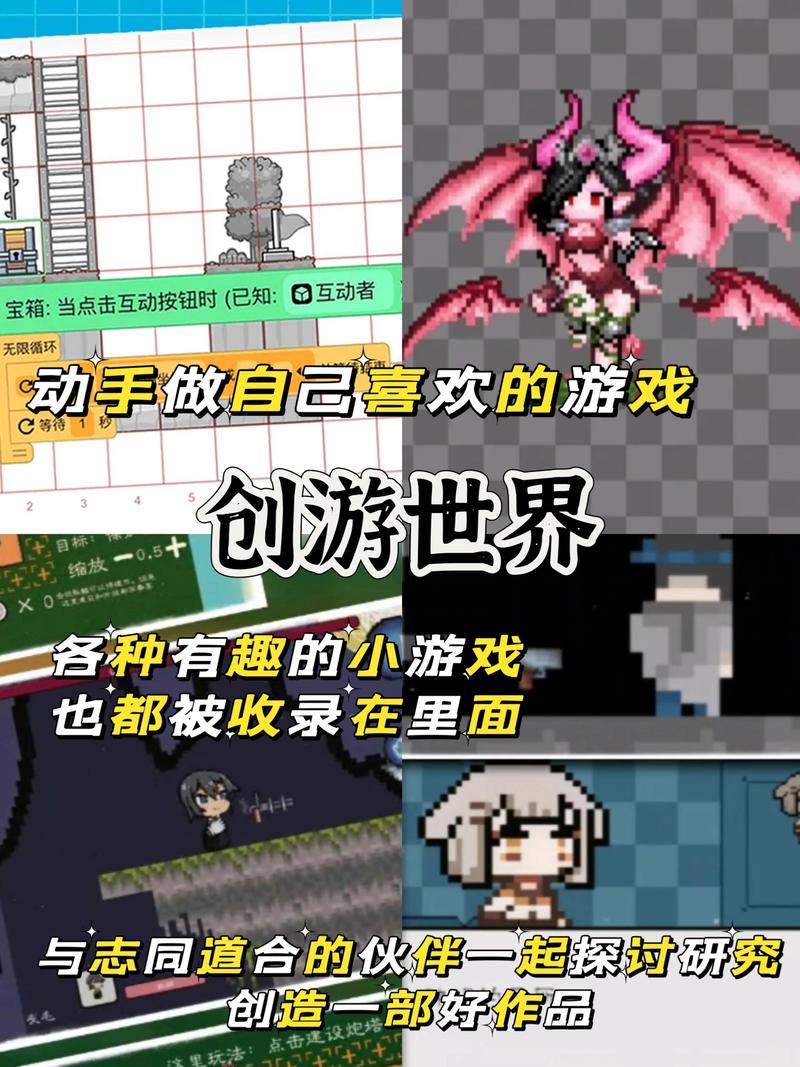 - **《醉逍遥SF发布网站：高速下载，流畅体验》**：从下载速度和游戏体验方面入手，满足玩家对游戏流畅性的需求。