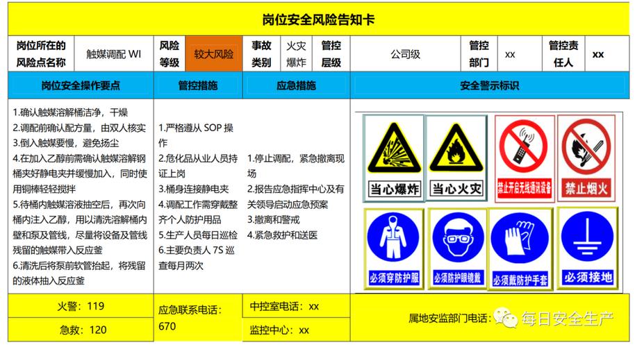 关于“蜀门私服刷本脚本电脑版”的深度剖析与风险警示