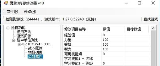 蜀门私服刷材辅助：游戏背后的灰色产业链与风险警示