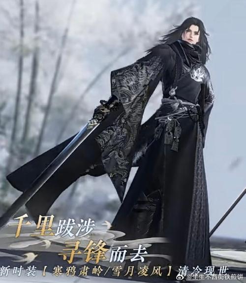 - 《蜀门私服：江湖风云再起，剑指荣耀之巅，背后有何玄机？》