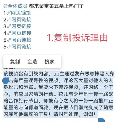 蜀门私服频遭恶意刷物？别慌，多管齐下护公平