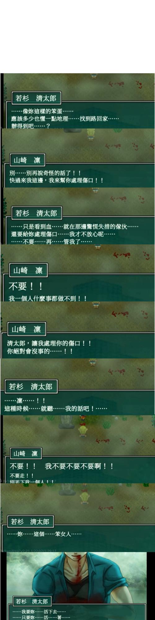 蜀门私服脚本:探索与风险并存的神秘领域