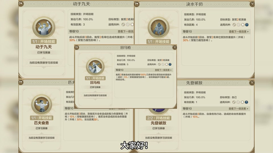 蜀门私服GM指令:掌控游戏世界的神秘密码