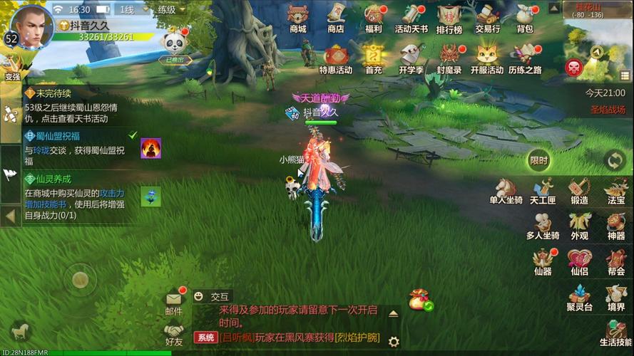 随缘蜀门SF发布网:探寻独特游戏体验的奇幻之门
