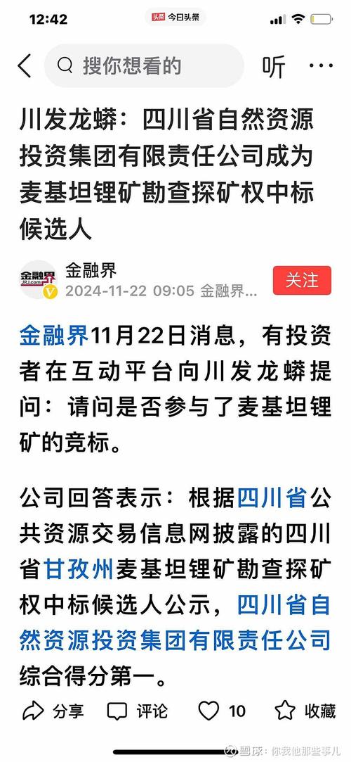 总的来看，这些标题从不同角度和风格出发，旨在准确传达关于蜀门SF发布网站一条龙的进入途径及相关风险的信息，同时吸引读者的注意力。您可以根据文章的具体目的和受众群体，选择最合适的标题进行使用。