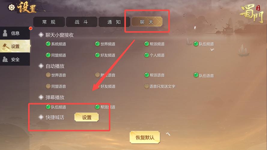 蜀门sf修改数据:探索游戏数据的奥秘与风险