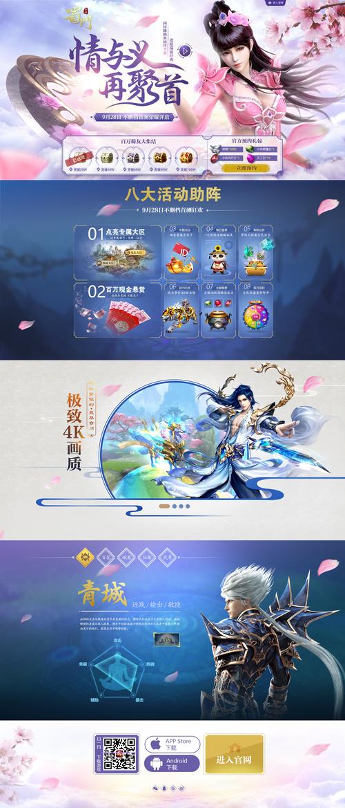 蜀门sf发布网站新开服务