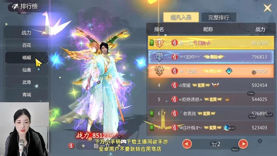 蜀门sf官网入口网址大全:畅游奇幻仙侠世界的门户指引