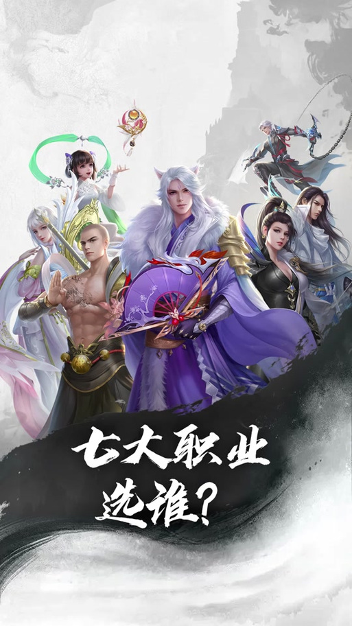 蜀门 SF 官网旗舰店进入指南:开启奇幻仙侠新征程