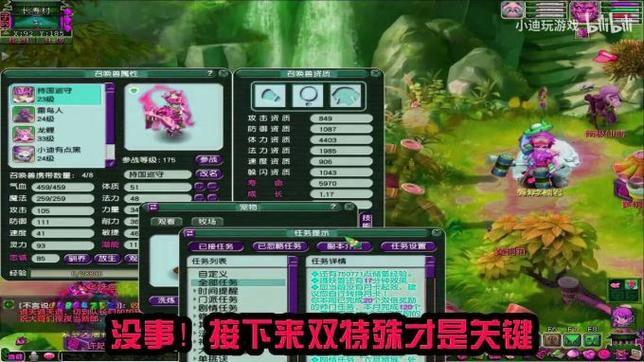 探寻蜀门 SF 随缘科技的购买渠道:真相与风险