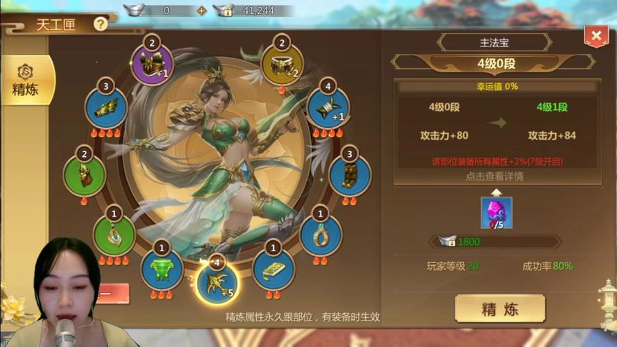 蜀门私服：虚拟江湖的别样诱惑与潜在风险