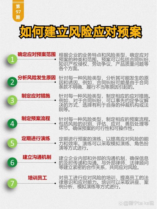 - 《警惕！蜀门私服发布网探寻：风险重重，合规不容忽视》