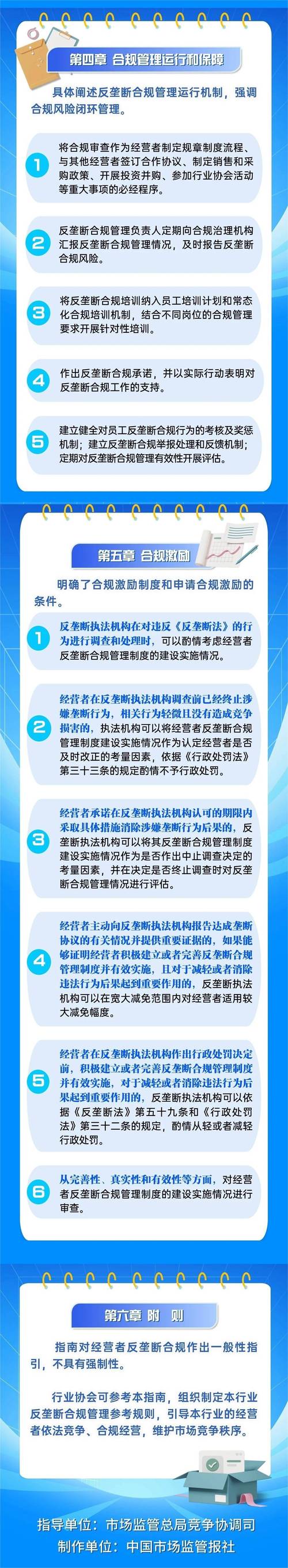 蜀门私服发布网探寻指南:风险与合规考量