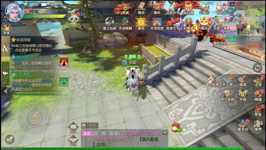 - 《蜀门私服：随缘科技背后的虚拟江湖风云之谜》
