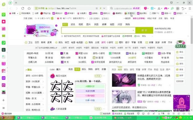 蜀门sf发布网新服信息查看指南