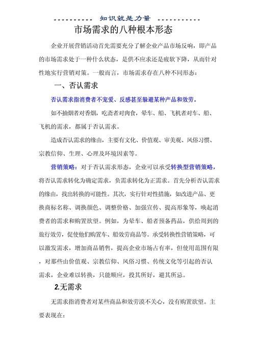 以下是一篇满足你需求的文章：