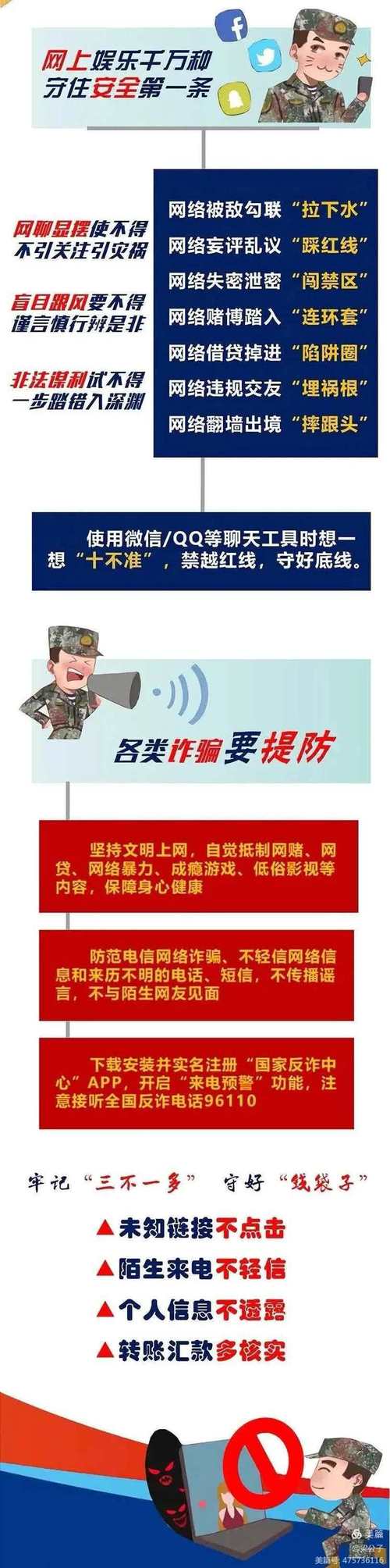 《蜀门SF发布网站：探寻背后的风险与警示》